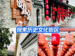 -回龙窝历史文化街区