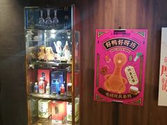 -北京全聚德(王府井店)