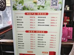 -张一元(总店)