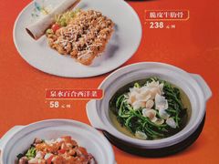 菜单-文兴酒家(晶品店)
