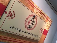 -河南省美术馆