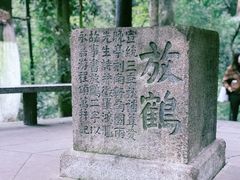 -岳麓书院