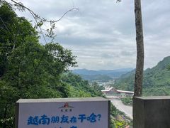 -友谊关景区