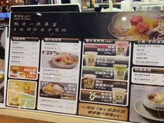 -椰语堂·海南清补凉(友谊阳光城店)