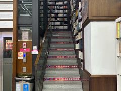 -新华书店(新街口旗舰店)