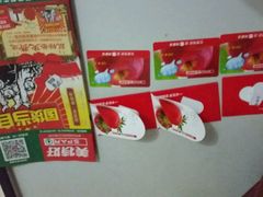 -神农美特好生鲜超市(羊市街店)