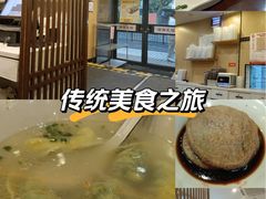 -东泰祥生煎馆(陕西南路店)