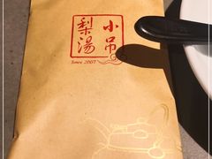 -小吊梨汤·北京菜·烤鸭(鸟巢店)