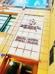 -女王传奇SPA·美容美体