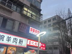 -淮河路步行街