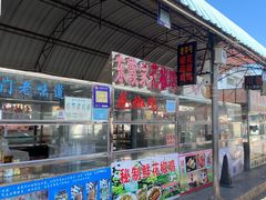 -南门绿玉农贸市场