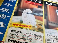 -牛师傅广式药膳牛骨汤美食(江南西店)