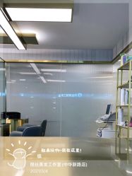 -即型男士理发工作室