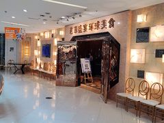 -芭菲盛宴·环球美食(锦城万达广场店)