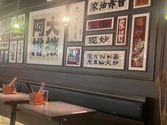 -阿大排档(长春这有山店)