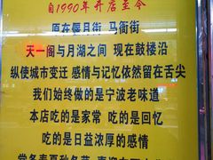 -红灯笼龙凤饭店(宁波老字号店)