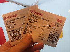 -大光明丽星VIP影城(昌里路杜比全景声店)