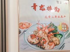-蟹龙兴(宁波首店)