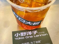 -村口大树(长乐路店)