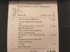 -火车头法国西餐厅