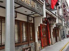 -成隆行·蟹王府(九江路店)