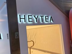 -喜茶(上海正大广场店)