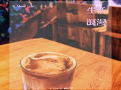 -萤火虫咖啡(后海店)