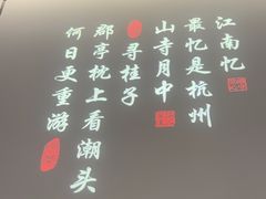-绿茶餐厅(滨海万达广场店)