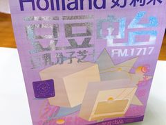 -好利来(光华中心店)