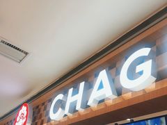 -霸王茶姬(上海静安大悦城店)