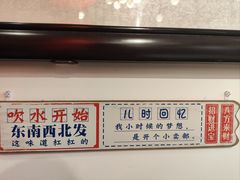 -山水茶艺馆·点心粤菜·30年老字号