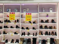 -云柏鞋业(十里堡店)