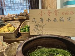 -小喜客·云南特色菜(纳西庭院店)
