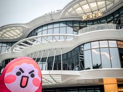 -点都德(广州白云山景区南门店)