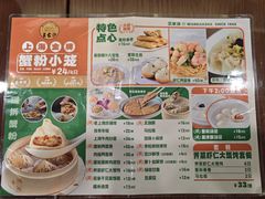 -王家沙点心店(南京西路总店)