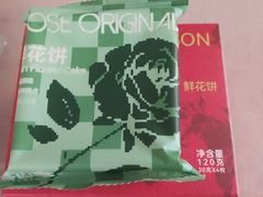 -芸山季·云南野生菌火锅(人民广场来福士店)