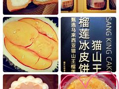 -张家清真糕点(奉天街店)