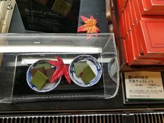 -中村藤吉(本店)