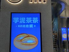 -泽田本家·铜锣烧(环贸店)