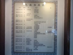 -包公祠