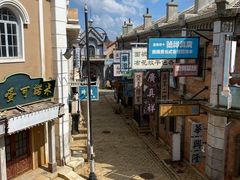 -清风小镇闯关东影视基地