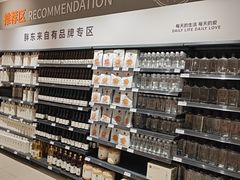 -永辉超市(大西洋银泰城店)