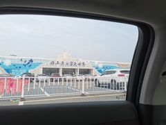 -宁波冰雪大世界(北仑区)