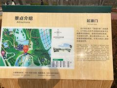 -西安浐灞国家湿地公园