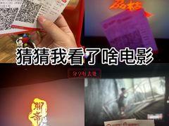 -悦江新远影城IMAX