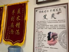 -厚德盲人按摩(太阳城店)
