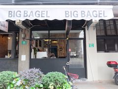 门面-BIG BAGEL(永康路店)