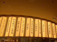 -桂满陇(虹桥天地店)