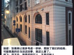 -香港大学