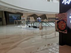 -英皇UA电影城(虹桥天地店)